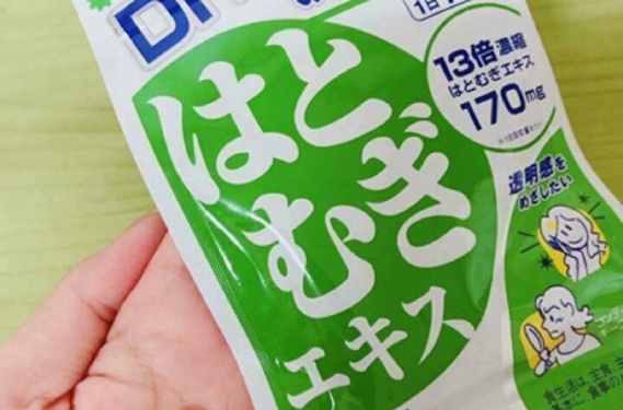 dùng viên uống trăng da dhc như nào hiệu quả?