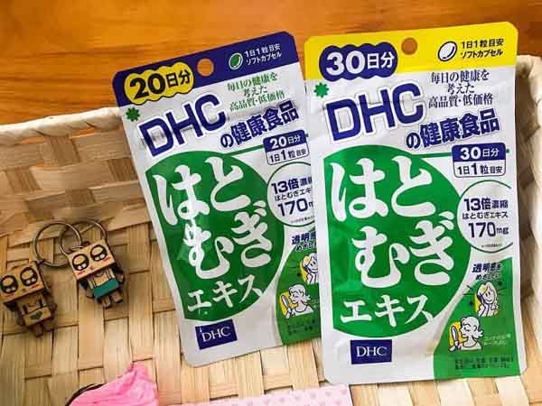Viên uống DHC Nhật Bản